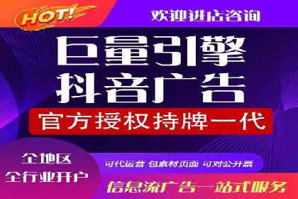 移动端信息流广告的实时数据分析与优化调整